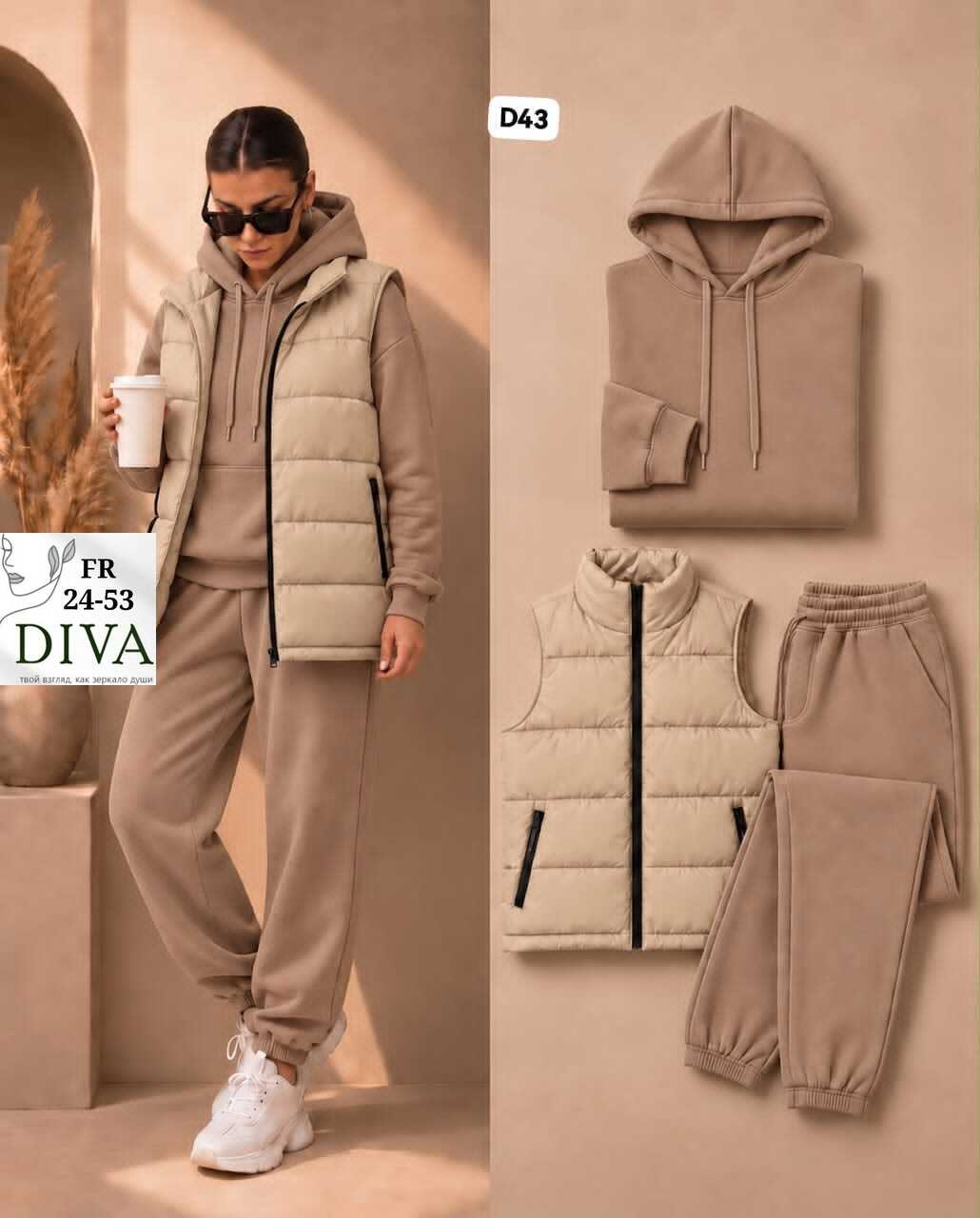 костюм тройка женский,cпортивный костюм женский на флисе,женский костюм на флисе тройка,костюм-тройка женский утепленный: жилет, толстовка и штаны арт. 1342606,женский костюм на флисе