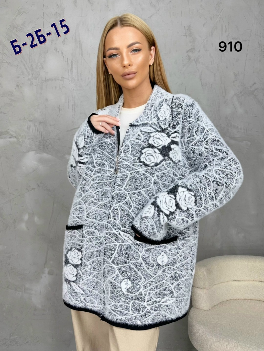 кардиган,женские кардиганы,модные кардиганы,кофта кардиган,женская кофта