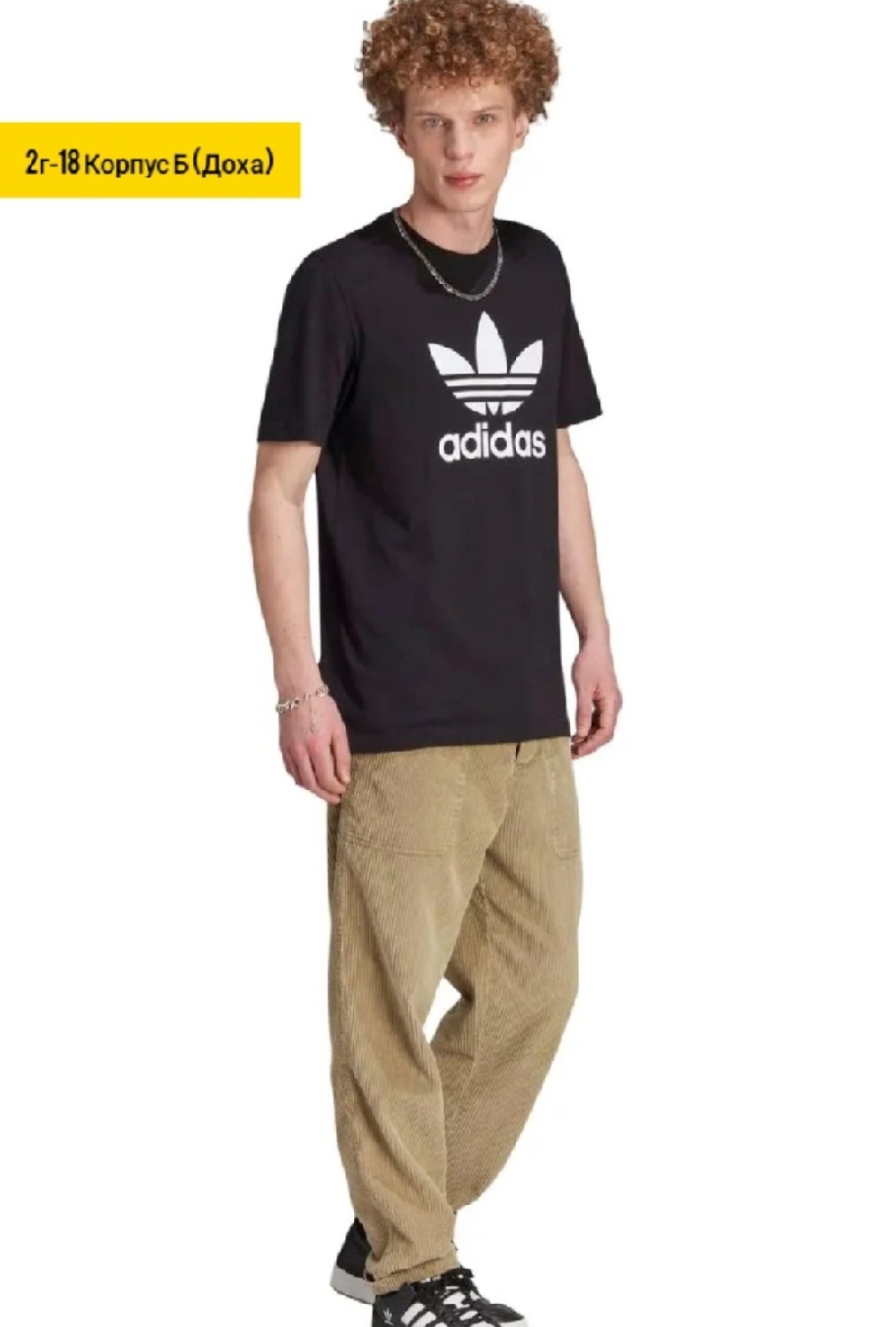 мужские футболки adidas originals trefoil,мужские футболки adidas originals,футболка адидас хлопок красная,футболки adidas,мужская футболка adidas