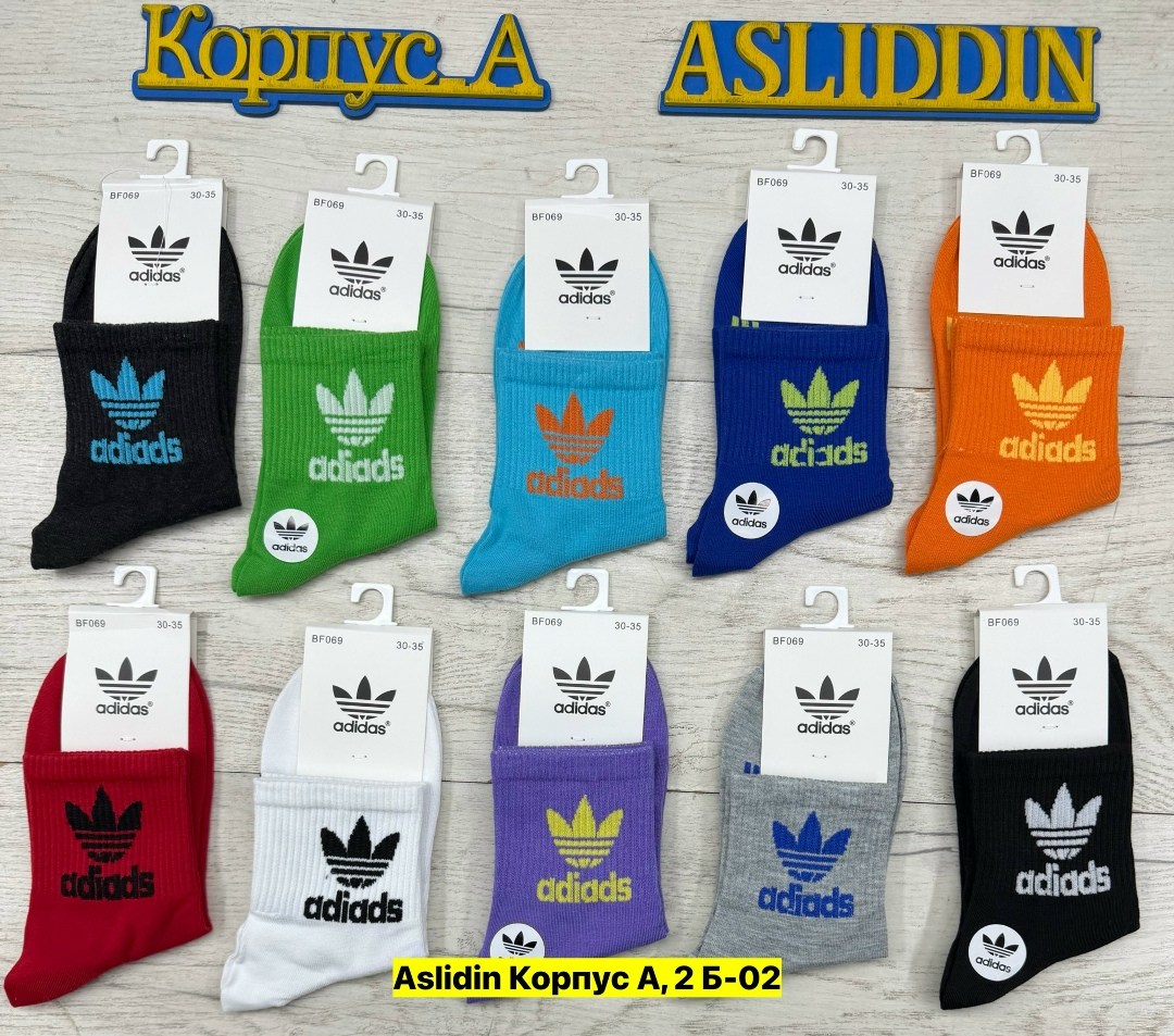 комплект носков adidas,носки мужские,носки адидас,носки женские спортивные,носки женские мужские