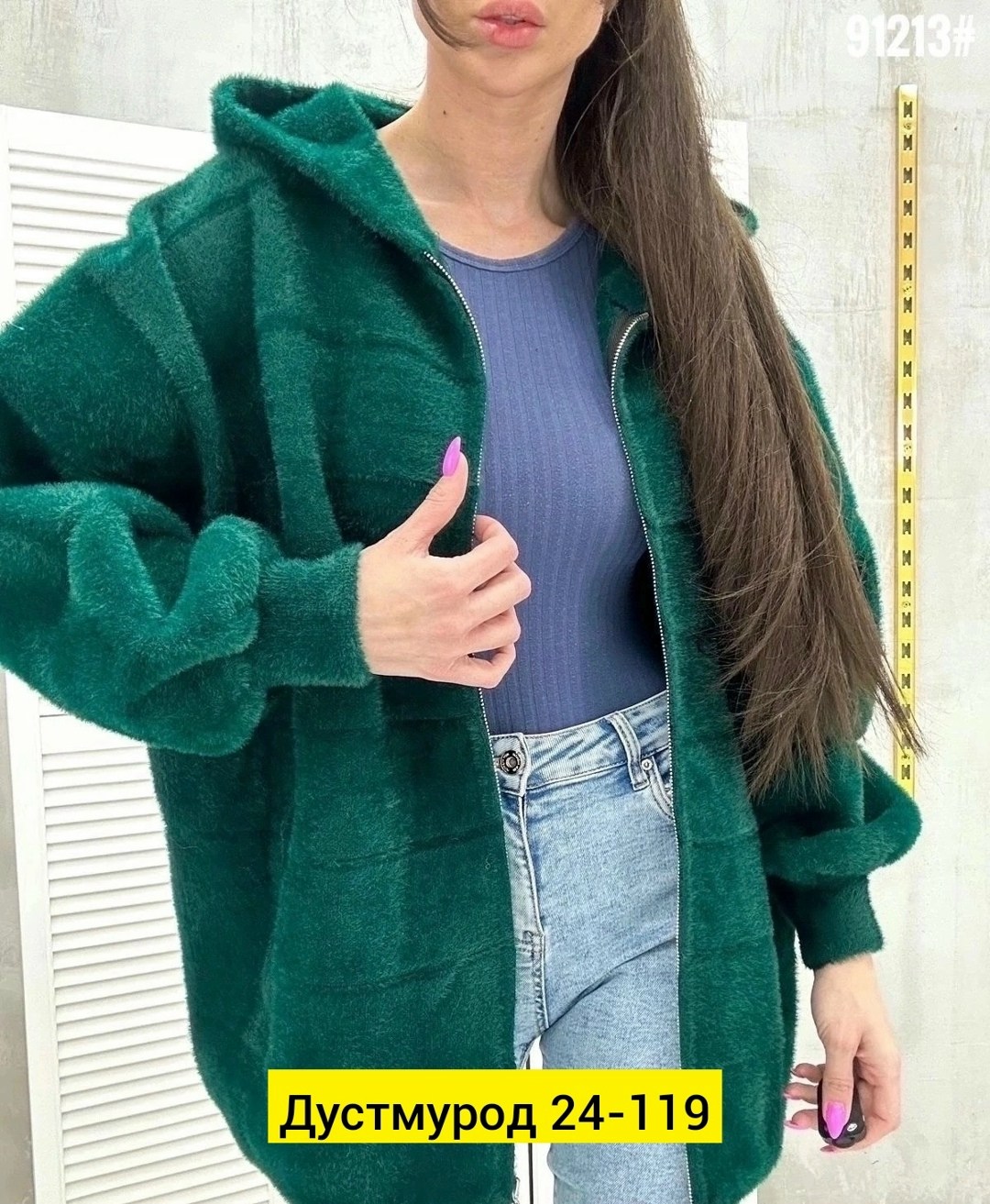 кофта альпака с капюшоном,кардиган альпака,кардиган из альпаки,кардиган ангора альпака,кофта теплая