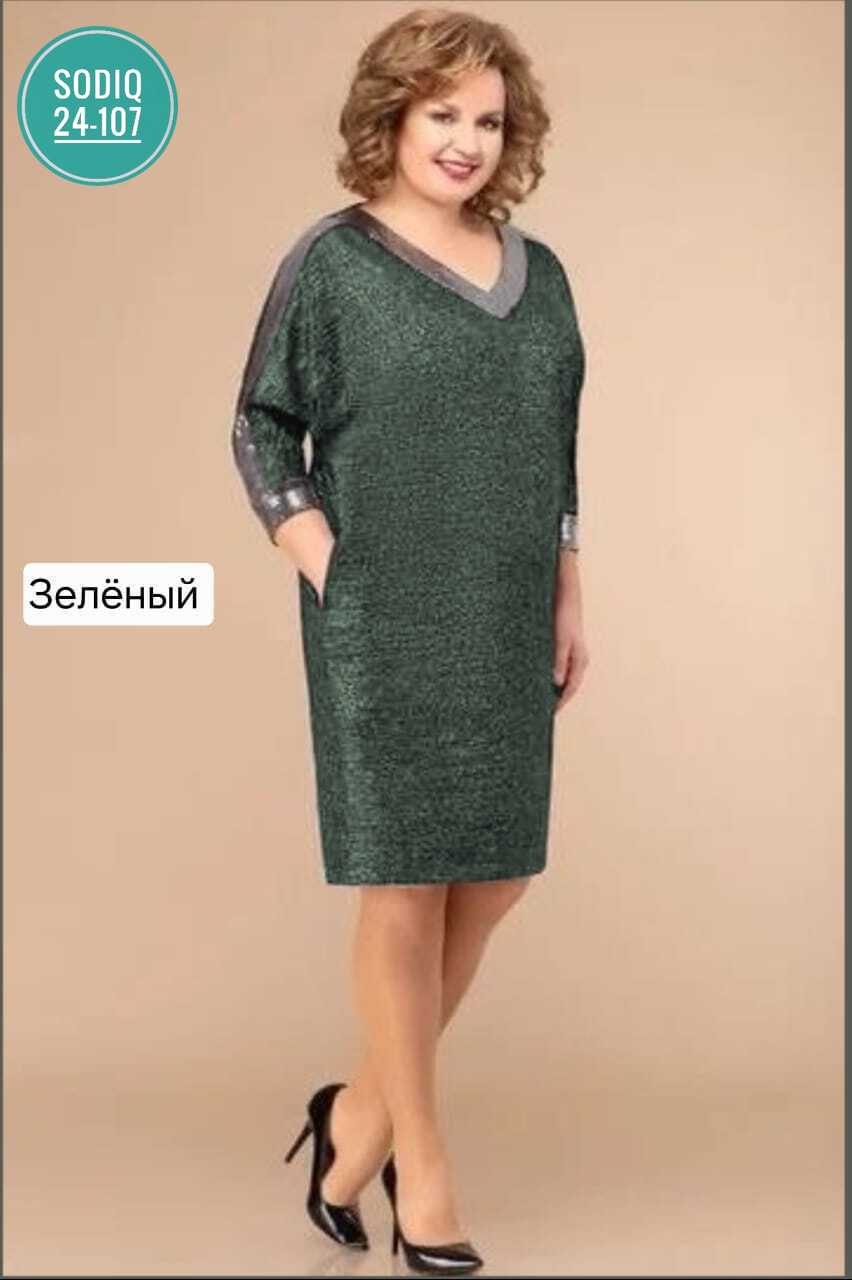 платье женская,платье для полной женщины,нарядные женские платья больших размеров,платье модное,платье