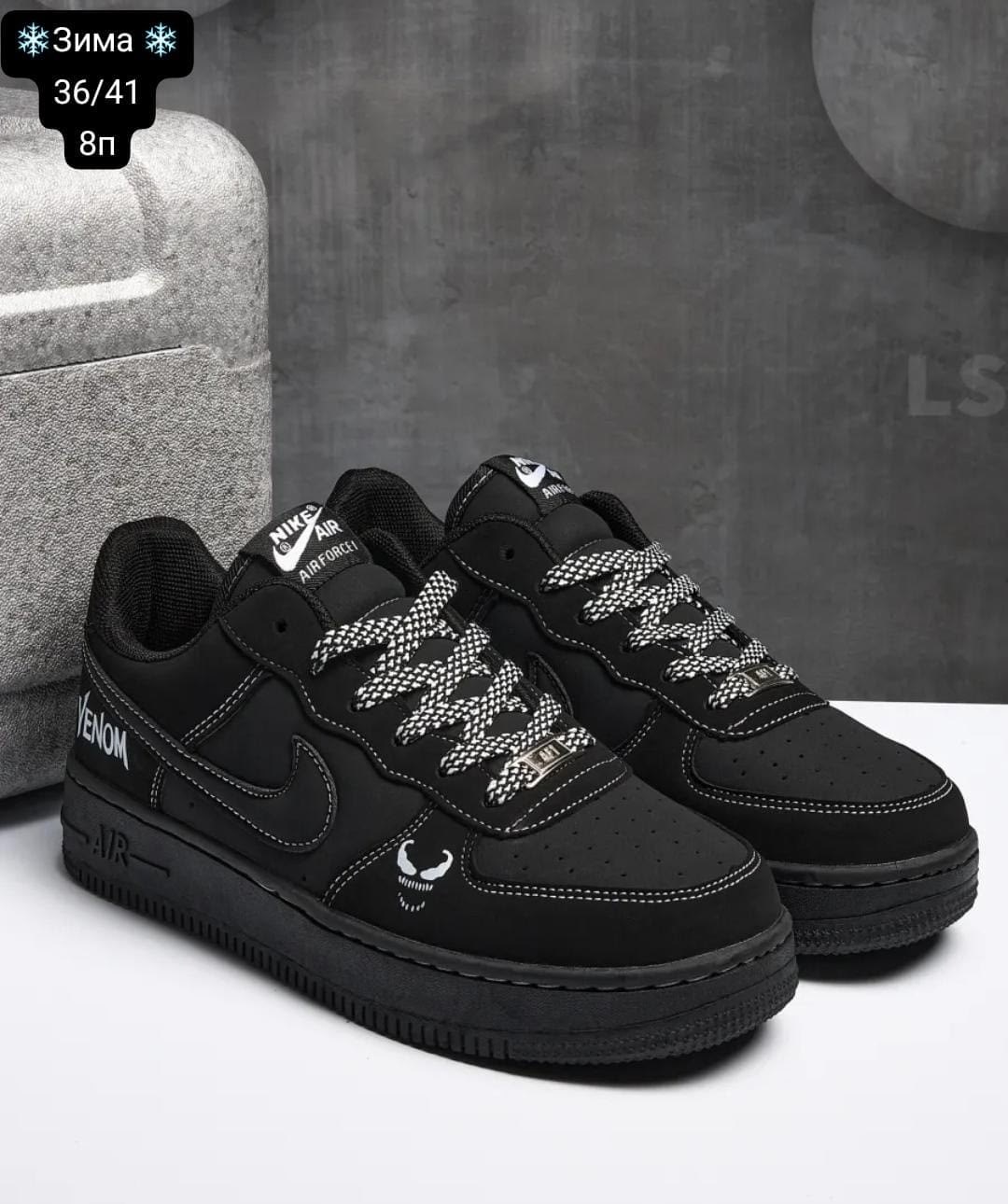 кроссовки мужские и женские чёрные air force,кроссовки мужские и женские nike venom чёрные air force,кроссовки nike air force 1 venom,кроссовки айр форсы,кроссовки nike air force 1 low venom