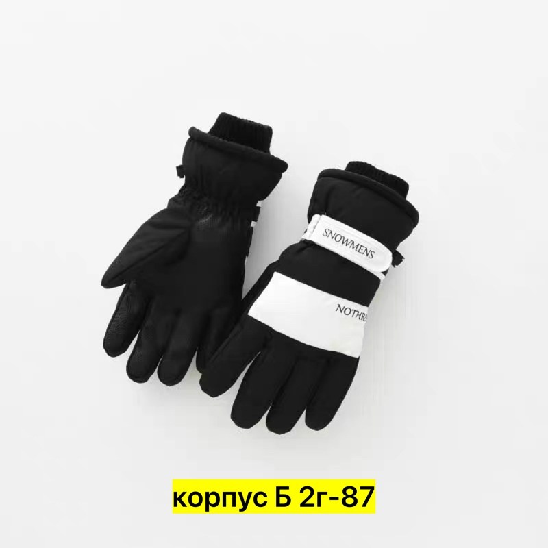 зимние перчатки,теплые перчатки,перчатки для детей,перчатка,перчатки зимние теплые