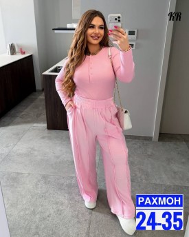Костюм