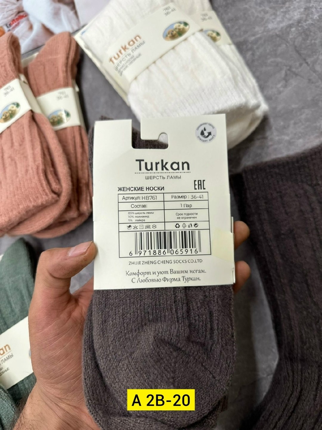 носки женские теплые,носки женские turkan шерсть ламы розовые 36-41,носки женские turkan,носки женские,термо-носки женские теплый кашемир turkan 785