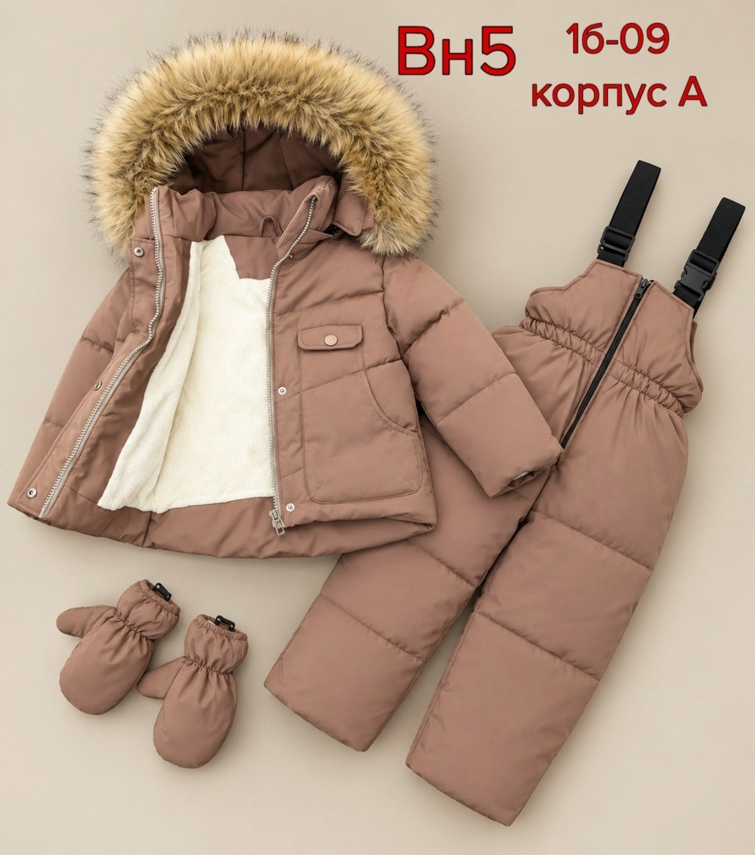 костюм зимний для девочек,костюм зимний,зимний детский костюм,костюм зимний 556216,зимний комбинезон