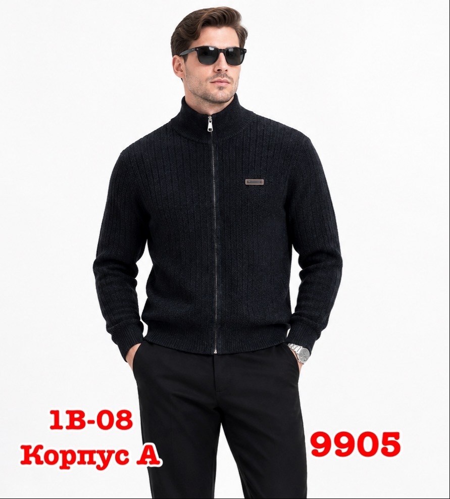 кардиган мужские,мужская кофта,мужской свитер,модели кардиган,кардиган