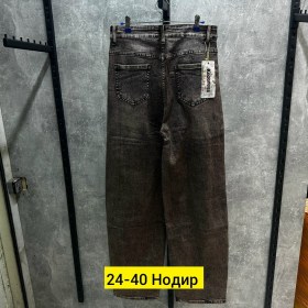 Брюки