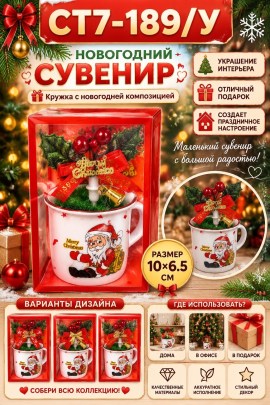 1000 мелочей