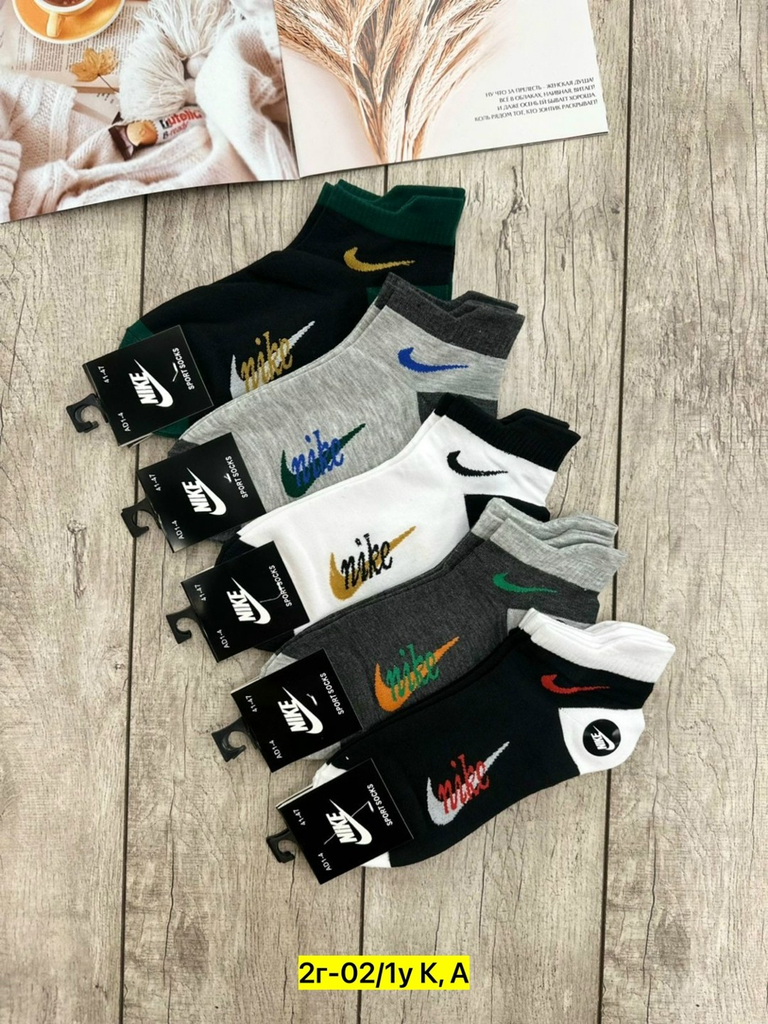 мужские носки,комплект носков nike,комплект носки мужские,носки комплект,носки универсальные