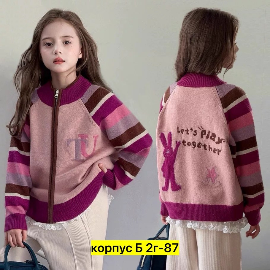 детский кардиган,кардиган для девочек,кофта для девочек,повседневная куртка,детская кофта