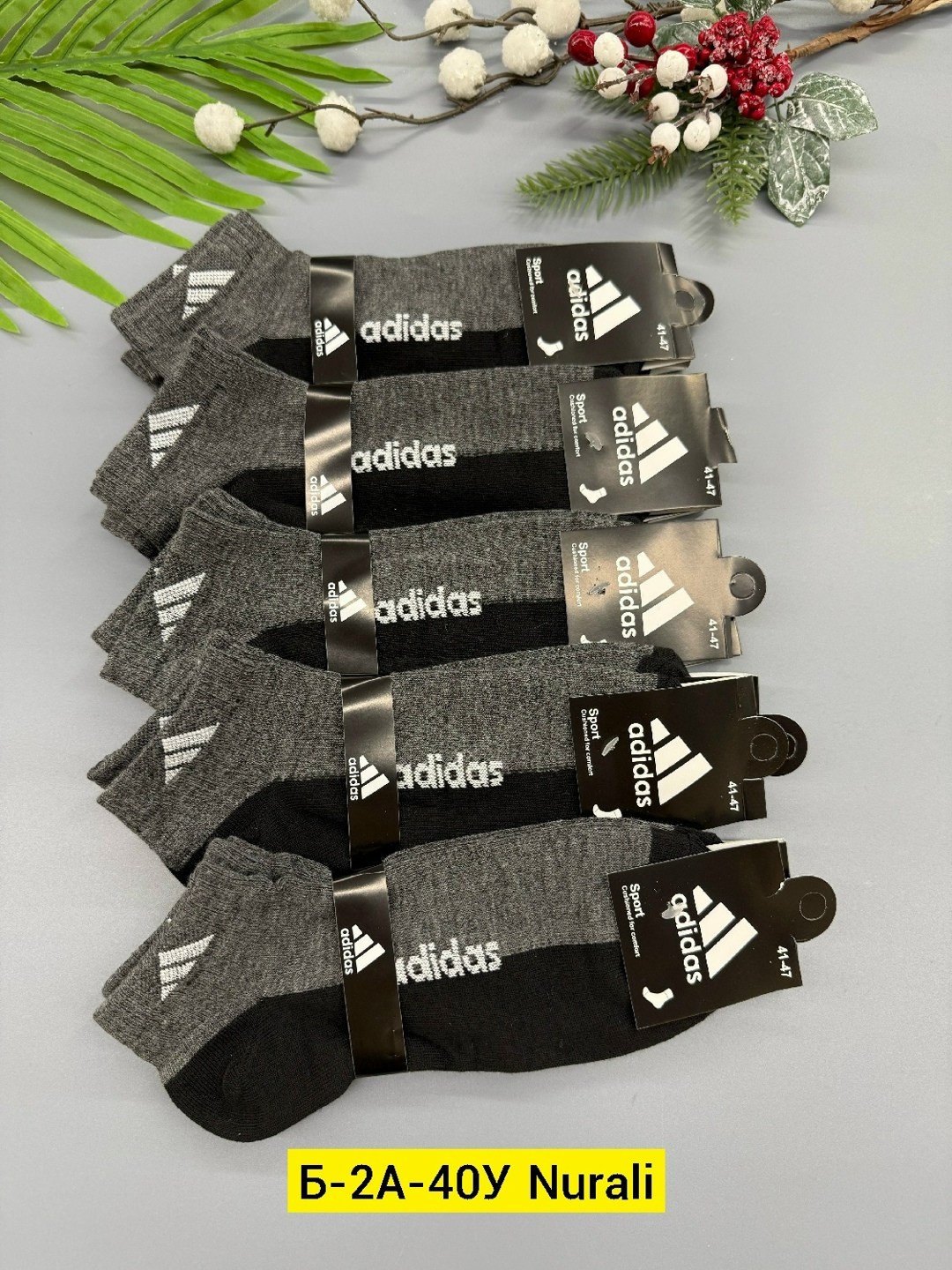 носки мужские adidas,носки мужские 10 пар,носки мужские,комплект носки мужские,носки мужские набор