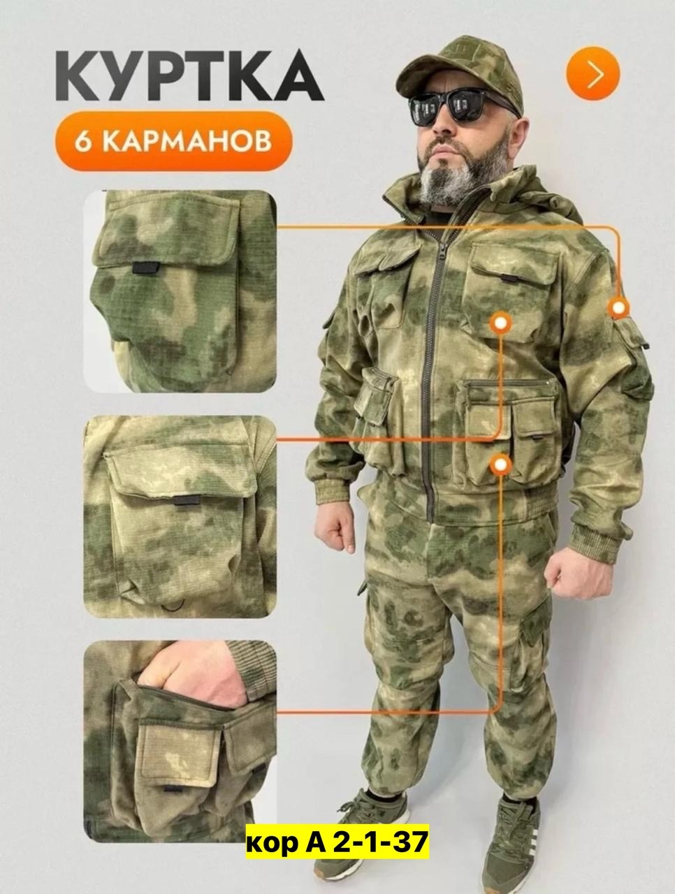 костюм тактический горка демисезонный на флисе,костюм горка рубеж тк.рип стоп цв. олива,костюм тактический горка 8 демисезонный на флисе,костюм тактический горка на флисе tadis,костюм тактический горк