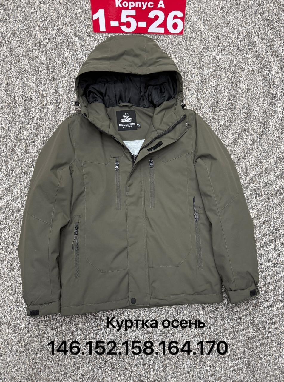 куртка демисезонная,куртка демисезонная мужская,куртка,куртка мужской,куртка мембрана