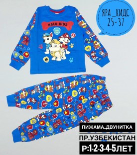 Пижама