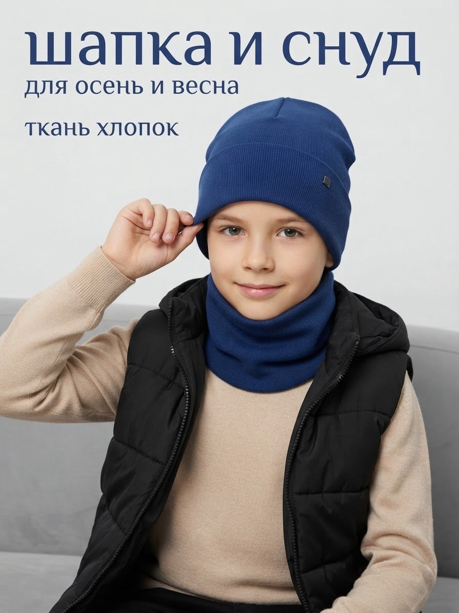 мужские шапки,шапка,шапка бини,шапка вязаная,шапка демисезонная