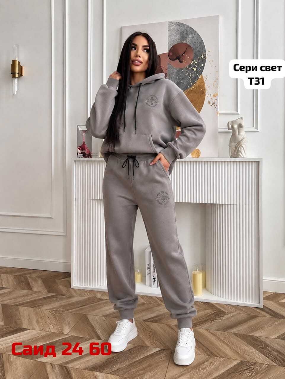 костюм спортивный,костюм спортивный женский,костюм на флисе,костюм женский на флисе,костюм женский на флисе спортивный