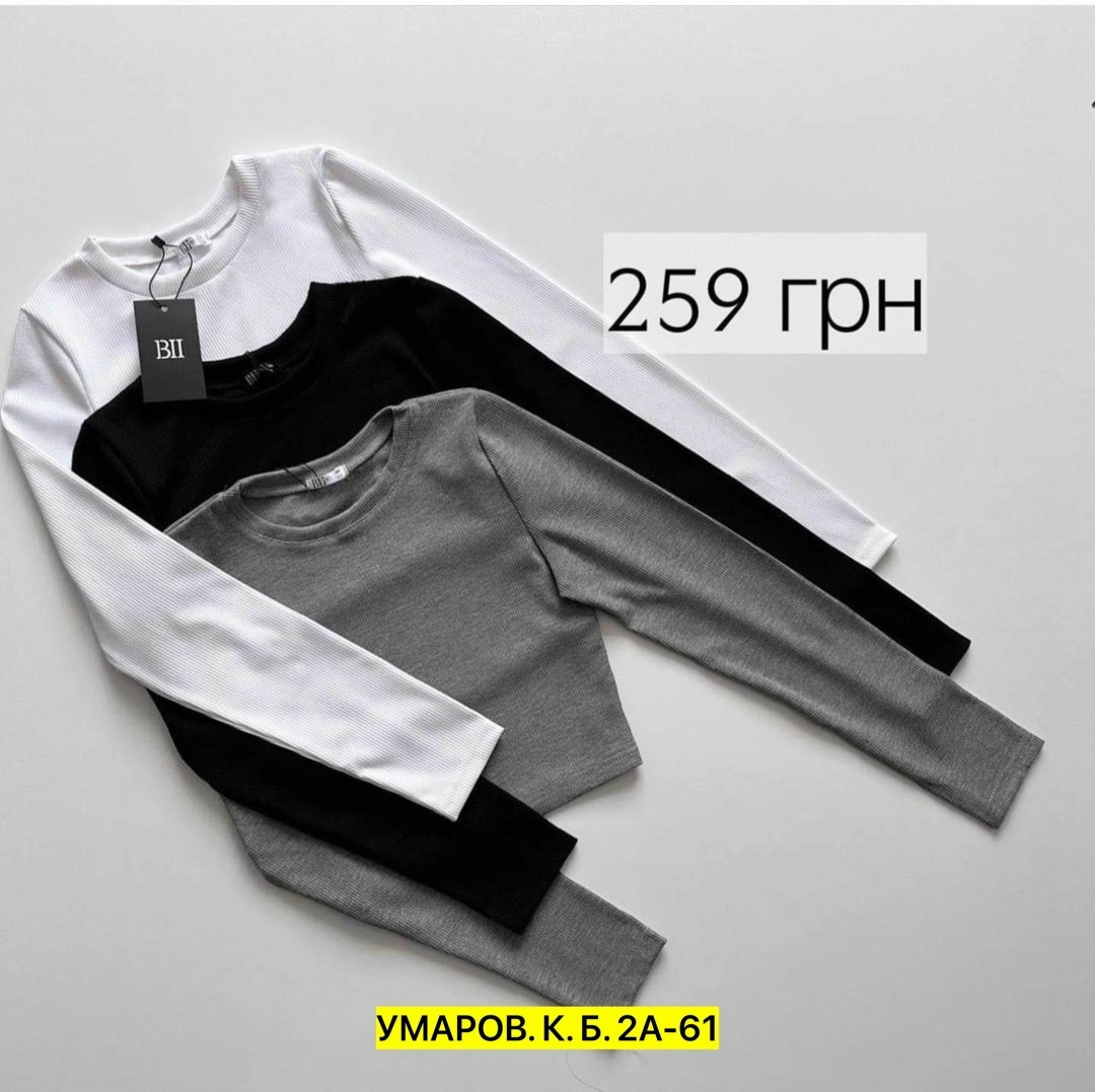 кофта базовая,кофта женская,,кофточка,одежда для подростка