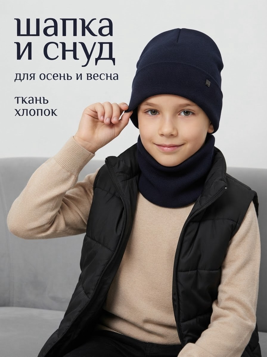 мужские шапки,шапка,шапка бини,шапка вязаная,шапка демисезонная
