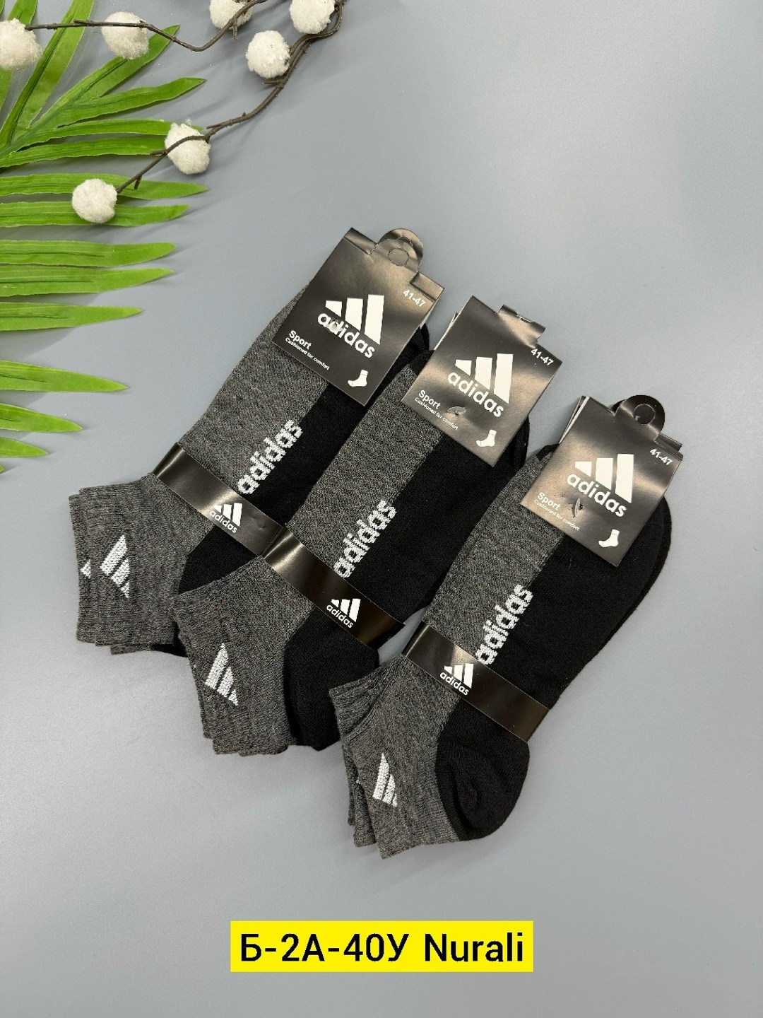 носки мужские adidas,носки мужские 10 пар,носки мужские,комплект носки мужские,носки мужские набор