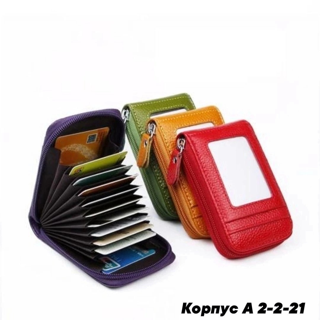 кошелек для карт,кошелёк для карточек женский,кошелек для кредитных карт,женские кошельки,кошелек из натуральной кожи с rfid защитой