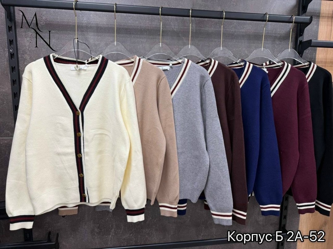 кардиган кофта,кардиган стильный,кардиган,кардиган женский,кардиган женский белый