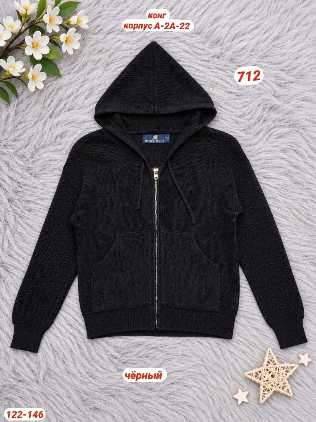 кофта для девочек,толстовка для девочки,детская кофта,теплая кофта,толстовка на молнии для девочек