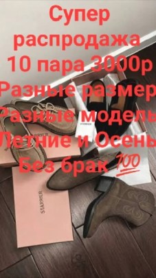 Кроссовки