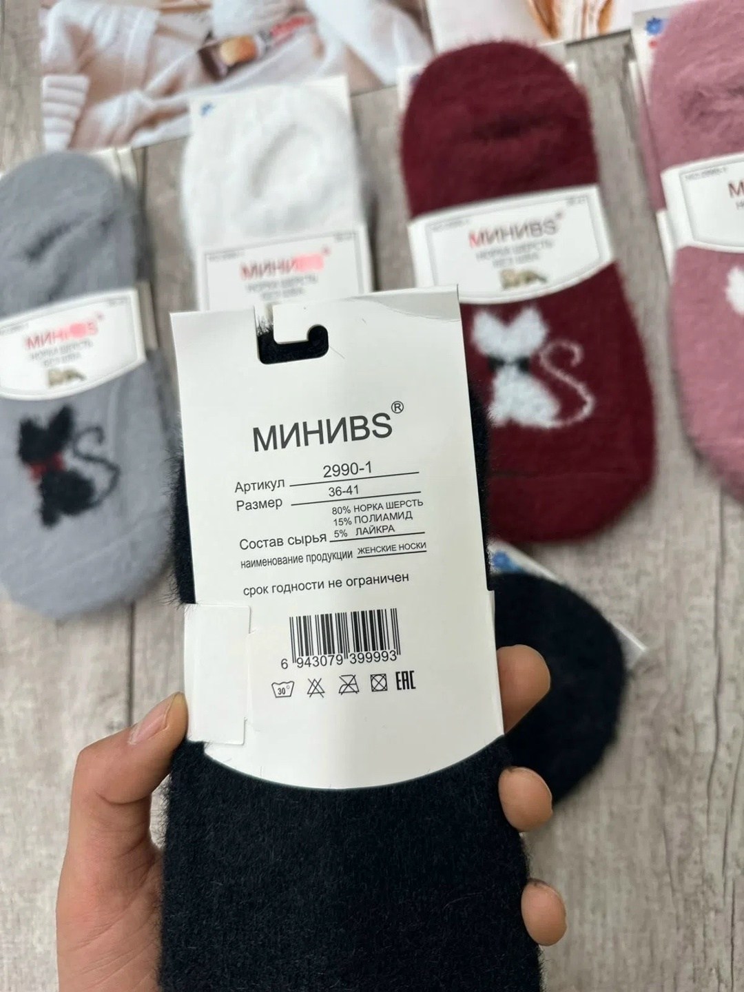 носки женские тёплые,носки женские,носки женские 10 пар,следки теплые,женские носки норка
