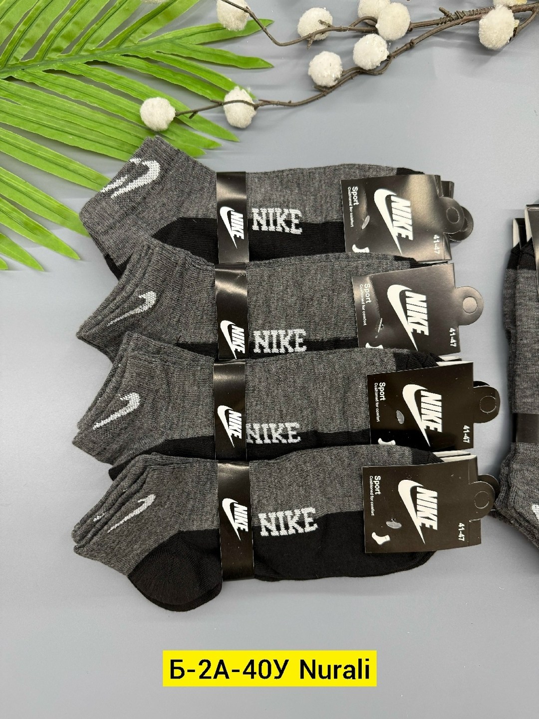 носки мужские adidas,носки мужские 10 пар,носки мужские,комплект носки мужские,носки мужские набор