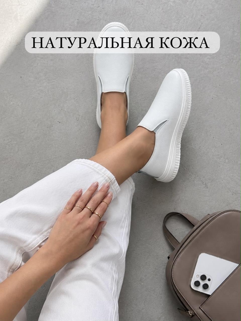 ,женские слипоны,валберис слипоны женские летние,белые слипоны,белые кожаные слипоны