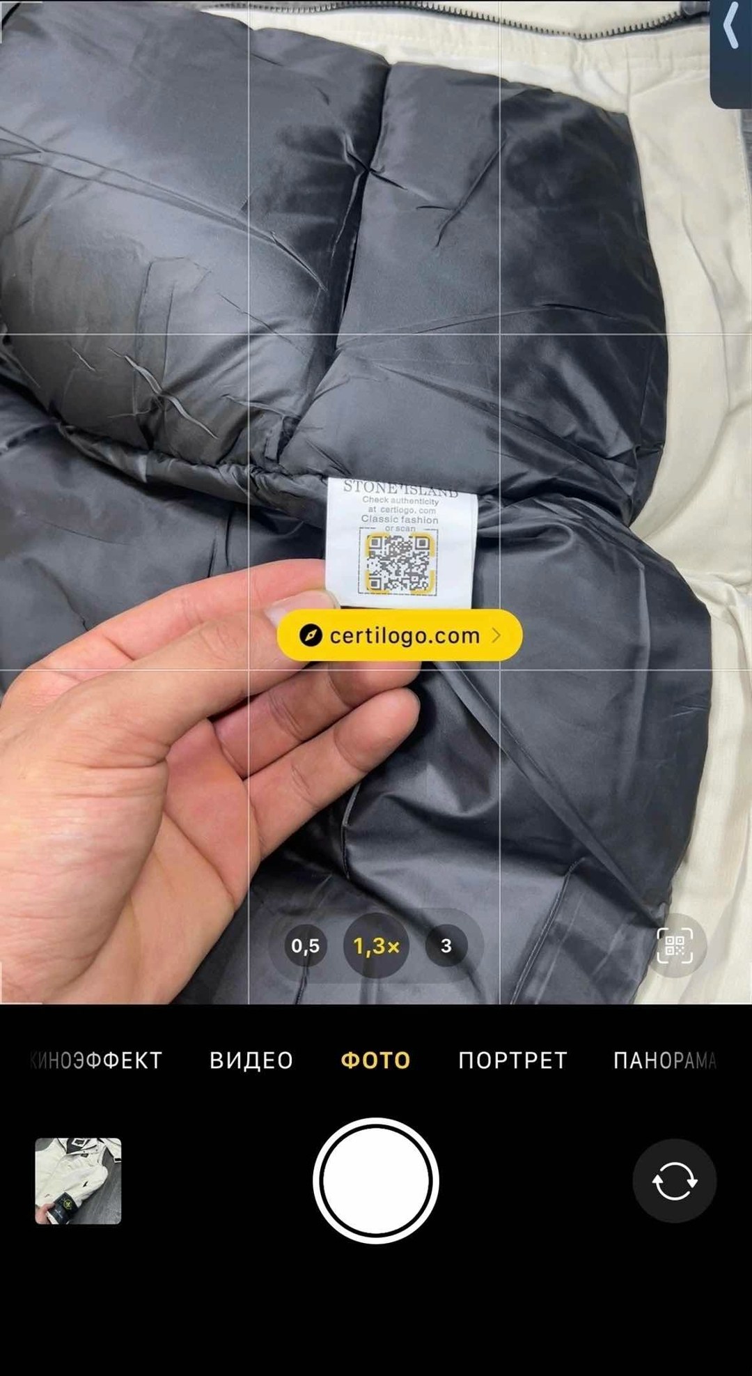 жилетка stone island,жилет stone island утепленный,жилет мужской stone island,жилетка мужская,жилет мужской