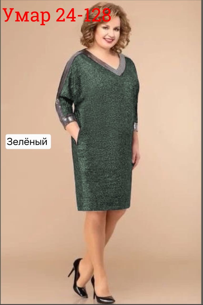 платье женская,нарядные женские платья больших размеров,платье модное,платье для полной женщины,платье