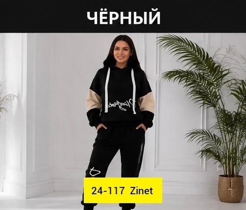 костюм спортивный женский,спортивный костюм женский на флисе,костюм женский на флисе,спортивные костюмы женские больших размеров,костюм на флисе