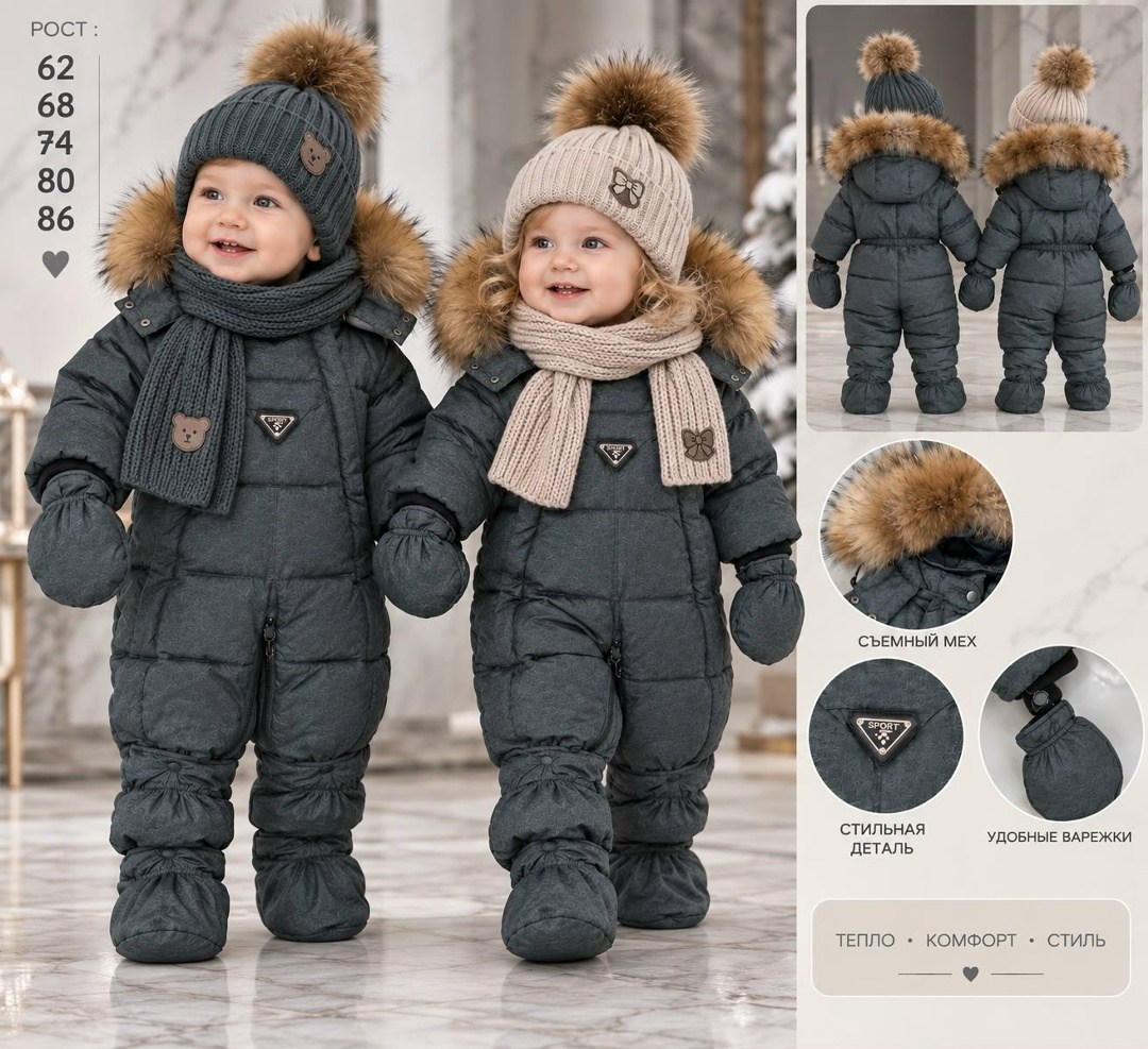 зимний комбинезон moncler,комбинезон детский зимний,зимний комбинезон,комбинезон зима,комбинезон детский