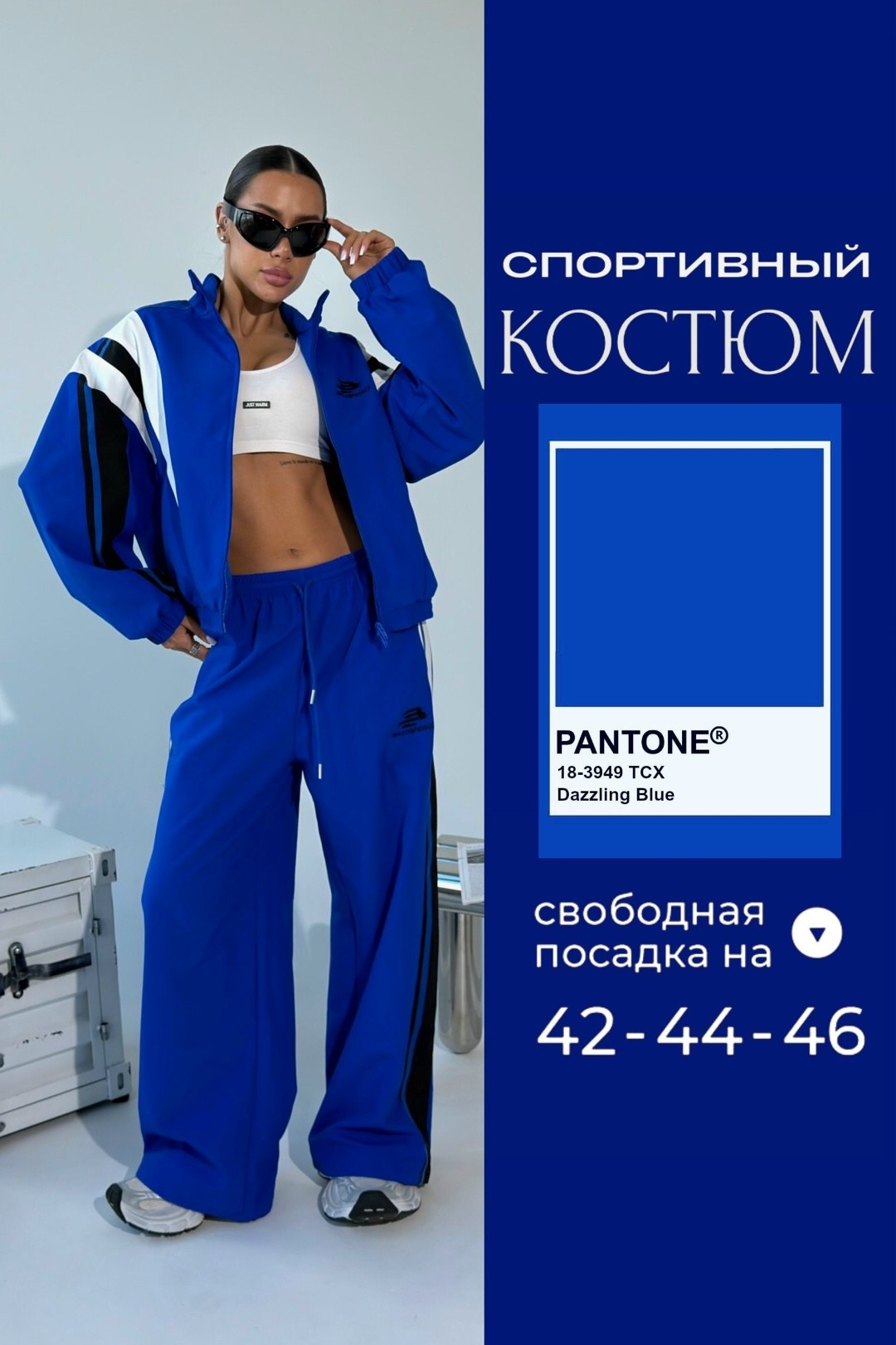 женский спортивный костюм,костюм спортивный,костюм женские спортивные костюмы,костюм спорт,синий спортивный костюм