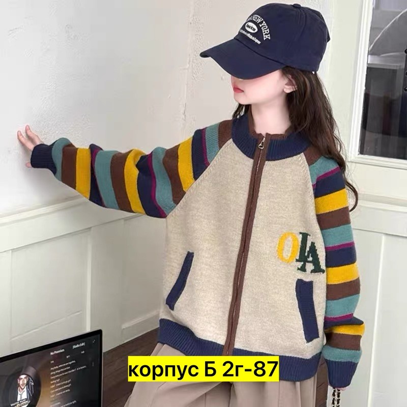 детский кардиган,кардиган для девочек,кофта для девочек,повседневная куртка,детская кофта