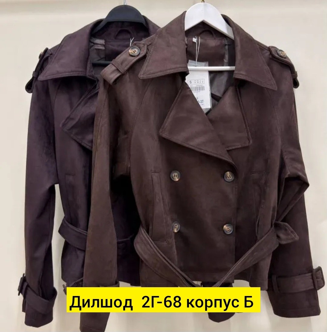 тренч плащ,пальто модное,куртки ,женская куртка,тренч пальто