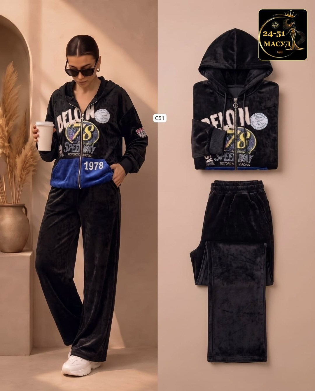 костюм спортивный vdp via delle perle,велюровый спортивный костюм,костюм велюровый,женский велюровый костюм,бархатный костюм