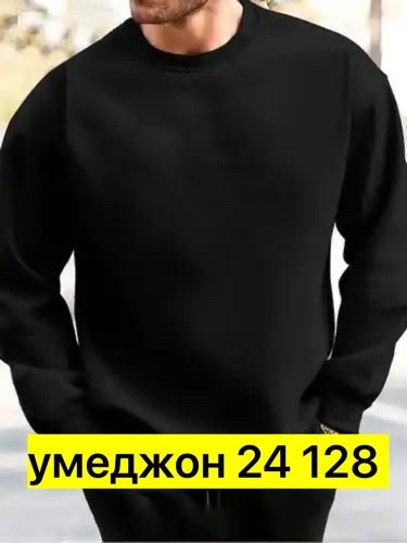свитшот мужской с начесом,свитшот мужская,свитшот мужские оверсайз,свитшот с начесом,мужская кофта