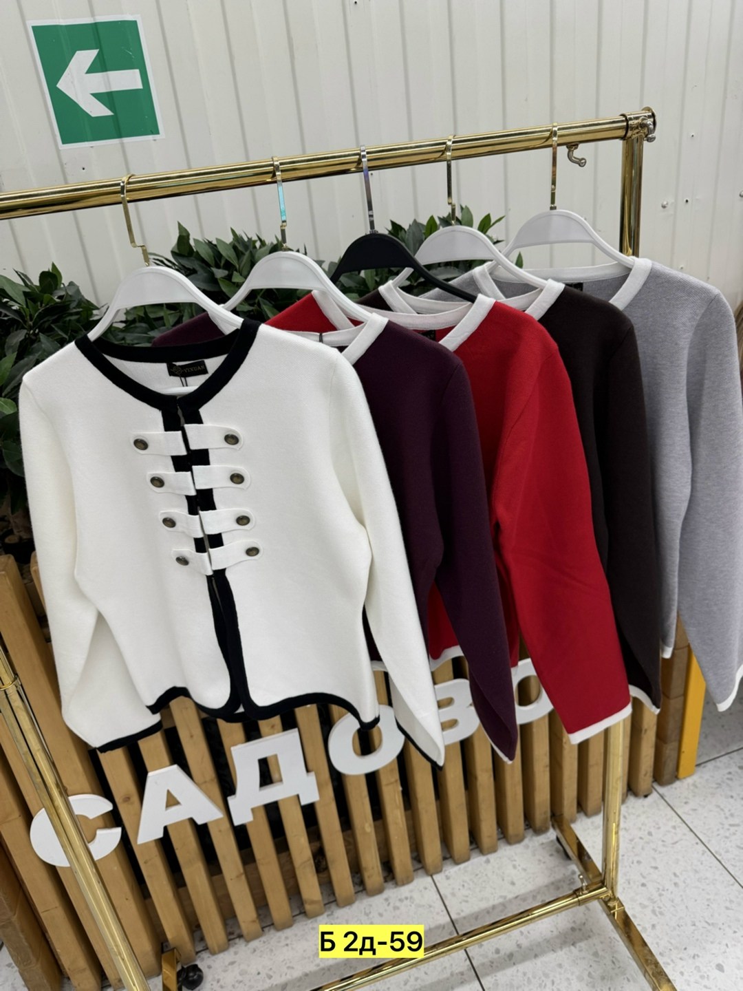 женская кофта,кардиган,женский кардиган,кофта кардиган,кардиган на пуговицах