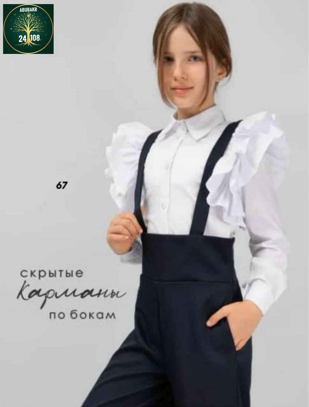 брюки школьные палаццо,элегантные брюки,брюки школьные палаццо для девочки,брюки палаццо для девочки,брюки школьная