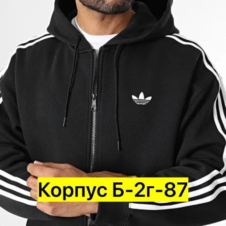 спортивный костюм светло серый мужской адидас,толстовка адидас комбинированные флис,мужская толстовка adidas,толстовка adidas,толстовка адидас