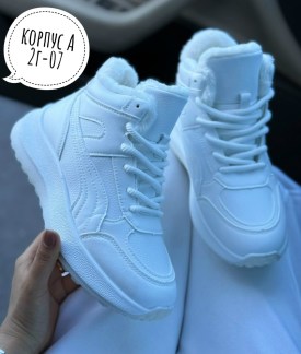 Кроссовки