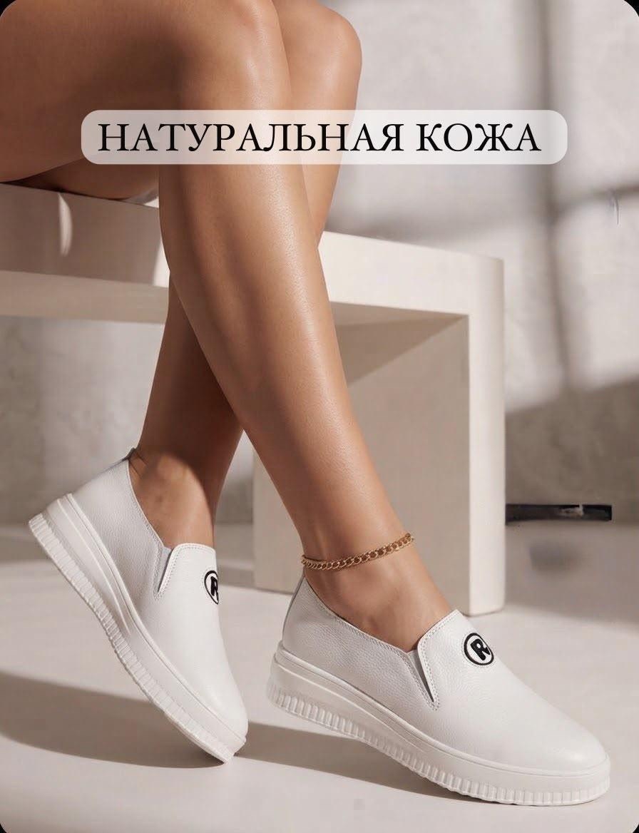 ,женские слипоны,валберис слипоны женские летние,белые слипоны,белые кожаные слипоны
