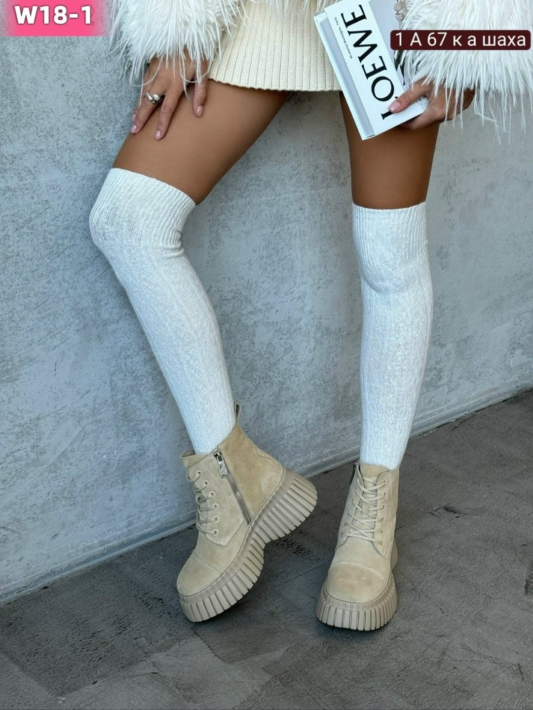 ,женские ботинки,ботинки balenciaga, женская,стильные ботинки