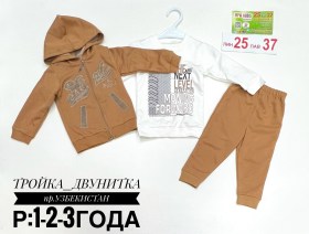 Костюм