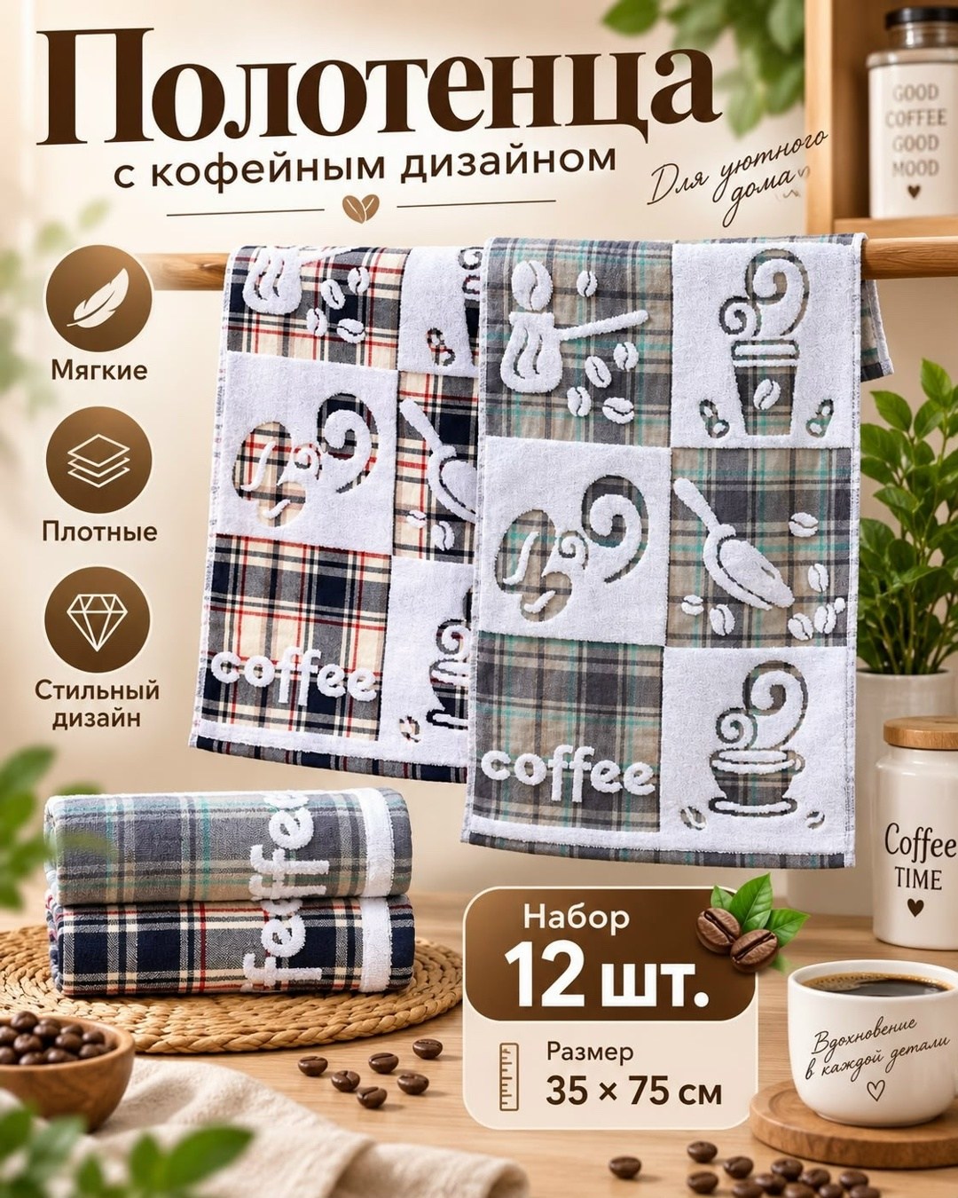 полотенца кухонное,комплект кухонных полотенец 5 шт,полотенца махровая,полотенец набор,полотенца для рук