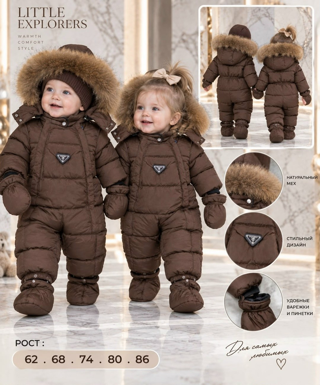 зимний комбинезон moncler,комбинезон детский зимний,зимний комбинезон,комбинезон зима,комбинезон детский